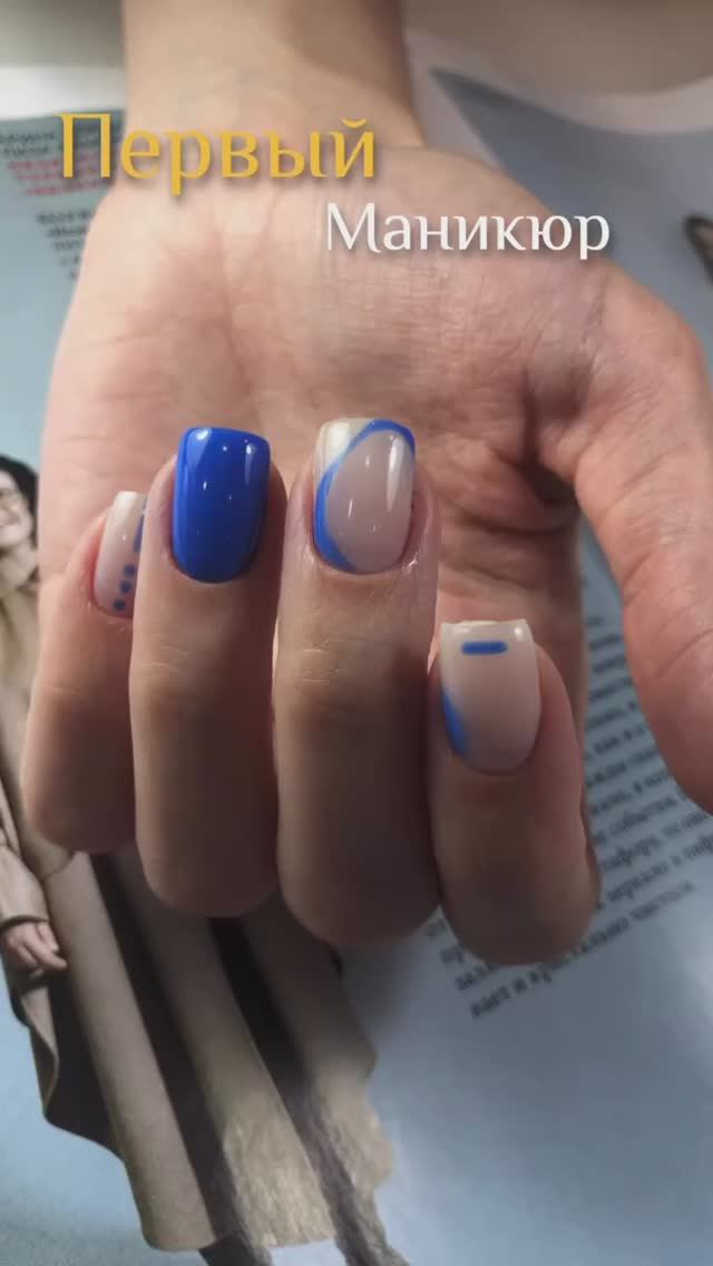 Когда появился первый маникюр? 💖