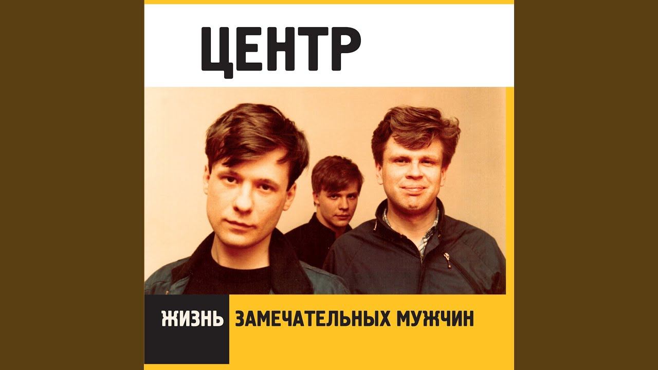 Бесполезная песня смотреть онлайн