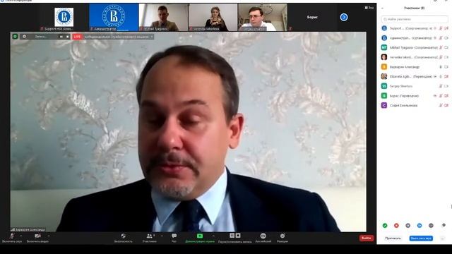 Панельная сессия «Digitalization in Russia and the EU: complementarity of development» смотреть онлайн