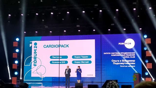 #КАРДИОПАК #CARDIOPACK
. Владимир и Ольга Подхомутниковы смотреть онлайн