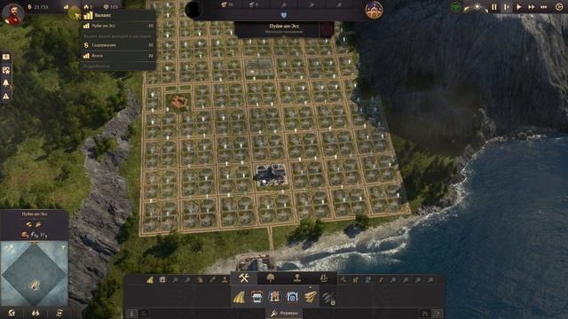 Anno 1800 | Урок 2 | Начало, правильное Планирование и разметка, Застройка смотреть онлайн