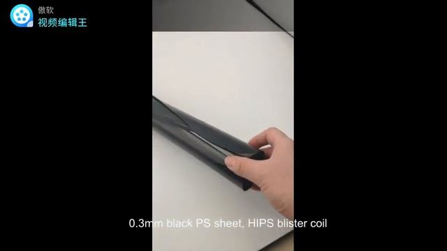 0.4mm black PS sheet, HIPS blister roll смотреть онлайн