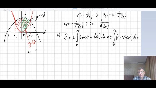Істер.Алгебра.11 кл. *15.74 смотреть онлайн