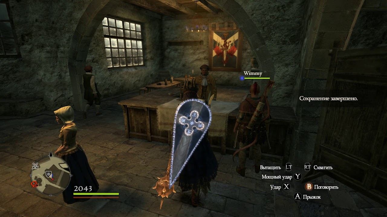 Dragon's Dogma: Dark Arisen.(Эпизод 26)Сложный режим. смотреть онлайн