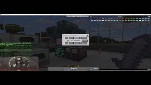 MINE HARD | MINECRAFT смотреть онлайн