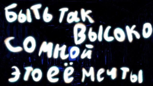 Kai Angel - /godmode [Unofficial Lyrics Video]