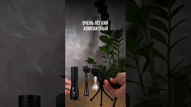 Фотофонарь цветной свет для фото и видео Озон Арт. 1276668458 смотреть онлайн