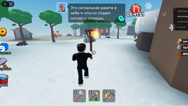 Роблокс. Выживание за рабовладельца но ты раб смотреть онлайн