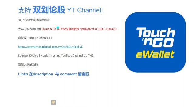 AWANTEC HSPLANT MAXIS SWIFT SUCCESS SSB8 UMW SCIB QL, YT 会员问股福利.午筹码峰技术分析.31052023. смотреть онлайн