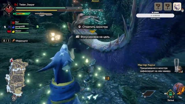 Пора на охоту смотреть онлайн