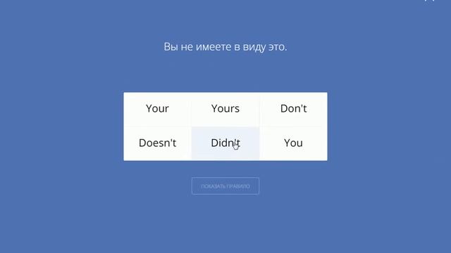 Lingualeo смотреть онлайн