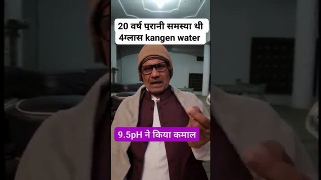 Kangen water ke kiya kmal 9.5.pH. смотреть онлайн