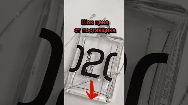 шок цена на molecule!!!!! 100мл всего за 9370₽ покупать можно от 1 флакона. смотреть онлайн