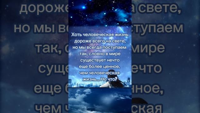 Золотые слова Экзюпери. #мысли #цитаты #экзюпери смотреть онлайн