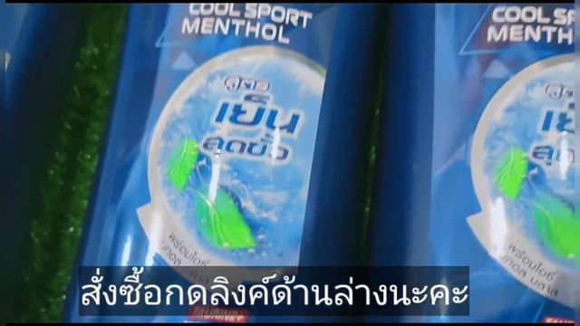 clear men เคลียร์เมน แชมพู ขจัดรังแค คูล สปอร์ต เมนทอล 630 มล. смотреть онлайн