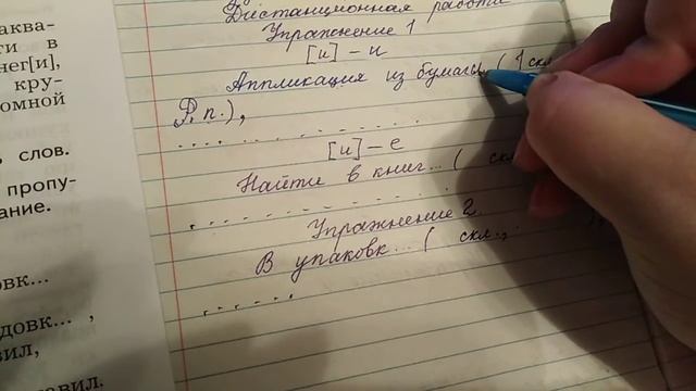 рус яз 21 09 смотреть онлайн