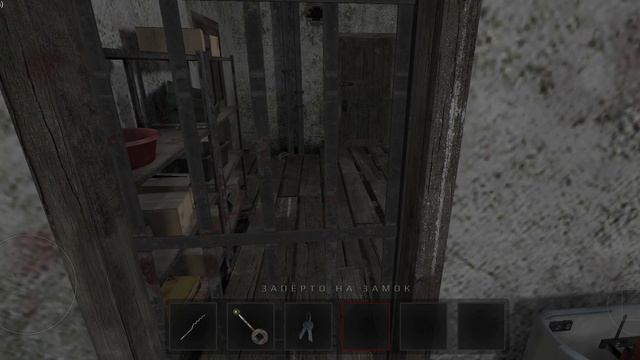 я лох не могу пройти 2 главу🙄 смотреть онлайн