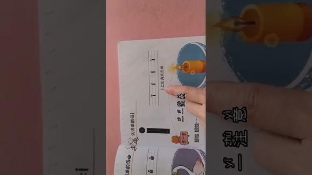 汉语拼音 单韵母 смотреть онлайн