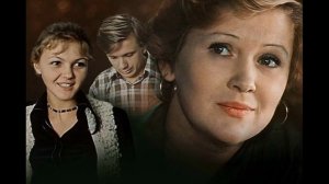 Музыка из фильма По семейным обстоятельствам, 1977г