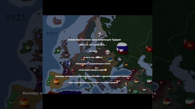 |мировой пожар|•0,5 серия• альтернативное прошлое с 1917 года смотреть онлайн