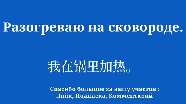 Китайские техники Flash для быстрого изучения смотреть онлайн