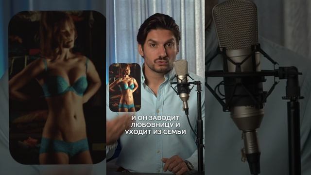 МУЖЧИНА ИЗВРАЩЕНЕЦ смотреть онлайн