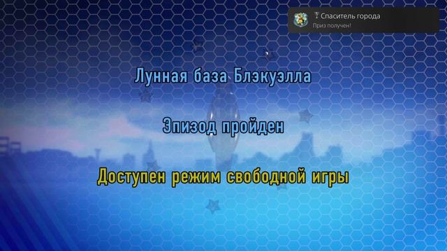 LEGO CITY UNDERCOVER смотреть онлайн