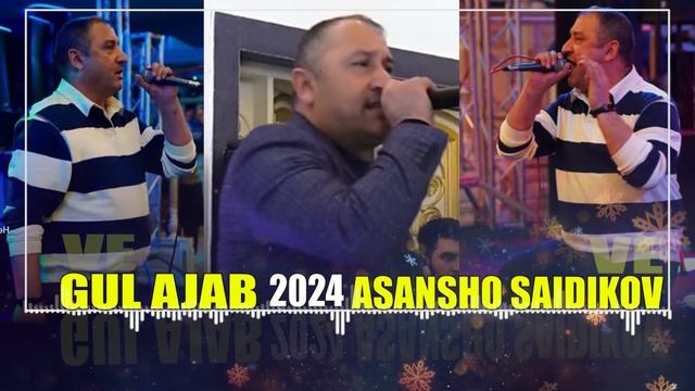 "Гул аҷаб" 2024(naw zvuk) Асаншо Саидиков смотреть онлайн
