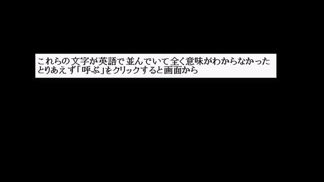 【2ch怖いスレ】ダークウェブの実態を甘く見ていたイッチの末路がエグすぎた『ネットの深奥を見てしまったんだけど誰か聞いてくれ』 смотреть онлайн