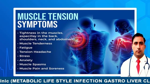 मांसपेशियों के दर्द से छुटकारा क्यों नहीं मिलता?//MUSCULAR PAIN BEST NATURAL TREATMEN смотреть онлайн