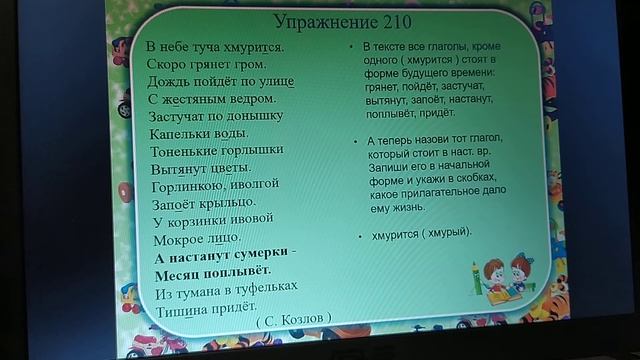 22 мая 2020 г. смотреть онлайн