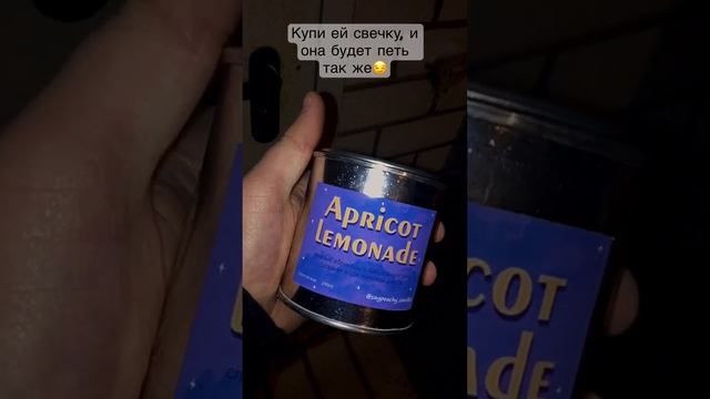 Ароматические свечи с любовью для ваших близких🕯❤️ #candle #recommended #top #follow #like #свечи смотреть онлайн