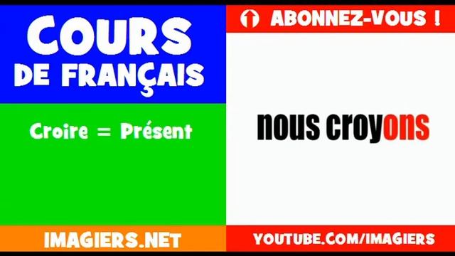 フランス語動詞 = =存在を信じるように動詞= смотреть онлайн