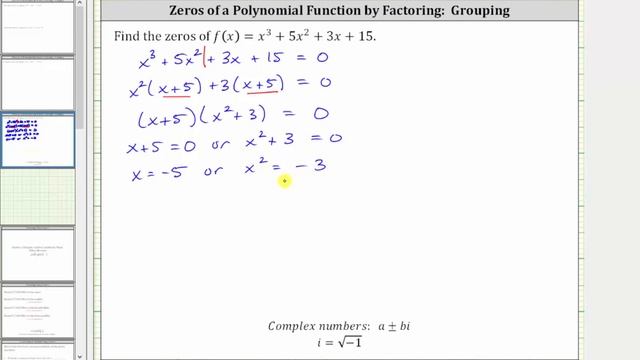 Find the Zeros of a Cubic Function Using Factor by Grouping (1 rational, 2 complex) смотреть онлайн