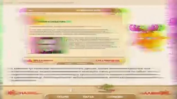 ВИРУС В ИГРЕ КОМПЬЮТЕР ЕЖИКА ЮТУБ