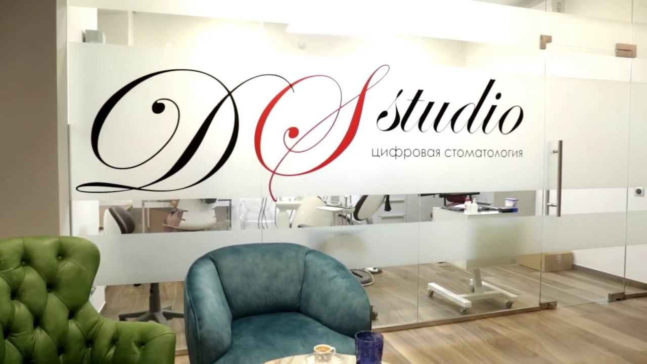 Обзор клиники DS Studio смотреть онлайн