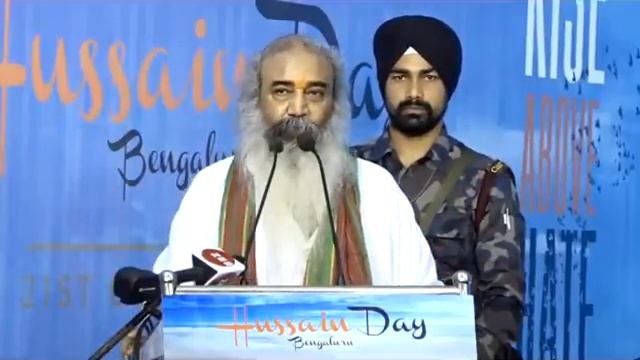 26th Annual Hussain Day - 2018 | Bengaluru, India_Part 03 смотреть онлайн