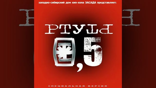 Ртуть - Мы всё ещё дети смотреть онлайн