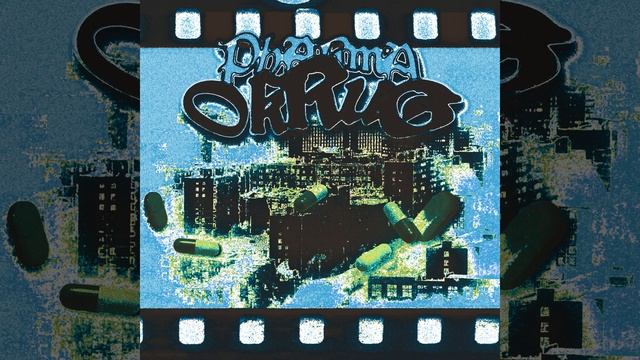 Сверло в Башке prod. by BKLNV смотреть онлайн