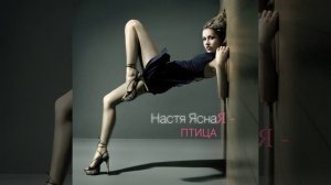 Москва - Сочи