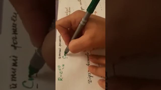 246 N-ıi məktəb-lisey kimya m. Allahverdiyeva Gülbəniz. Aldehidlər(1) смотреть онлайн