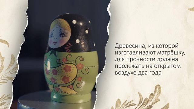 Вещи с историей. Матрёшка смотреть онлайн