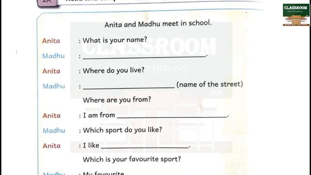 ennum ezhuthum 4th standard english term 3 monthly assessment january | monthly assessment january смотреть онлайн
