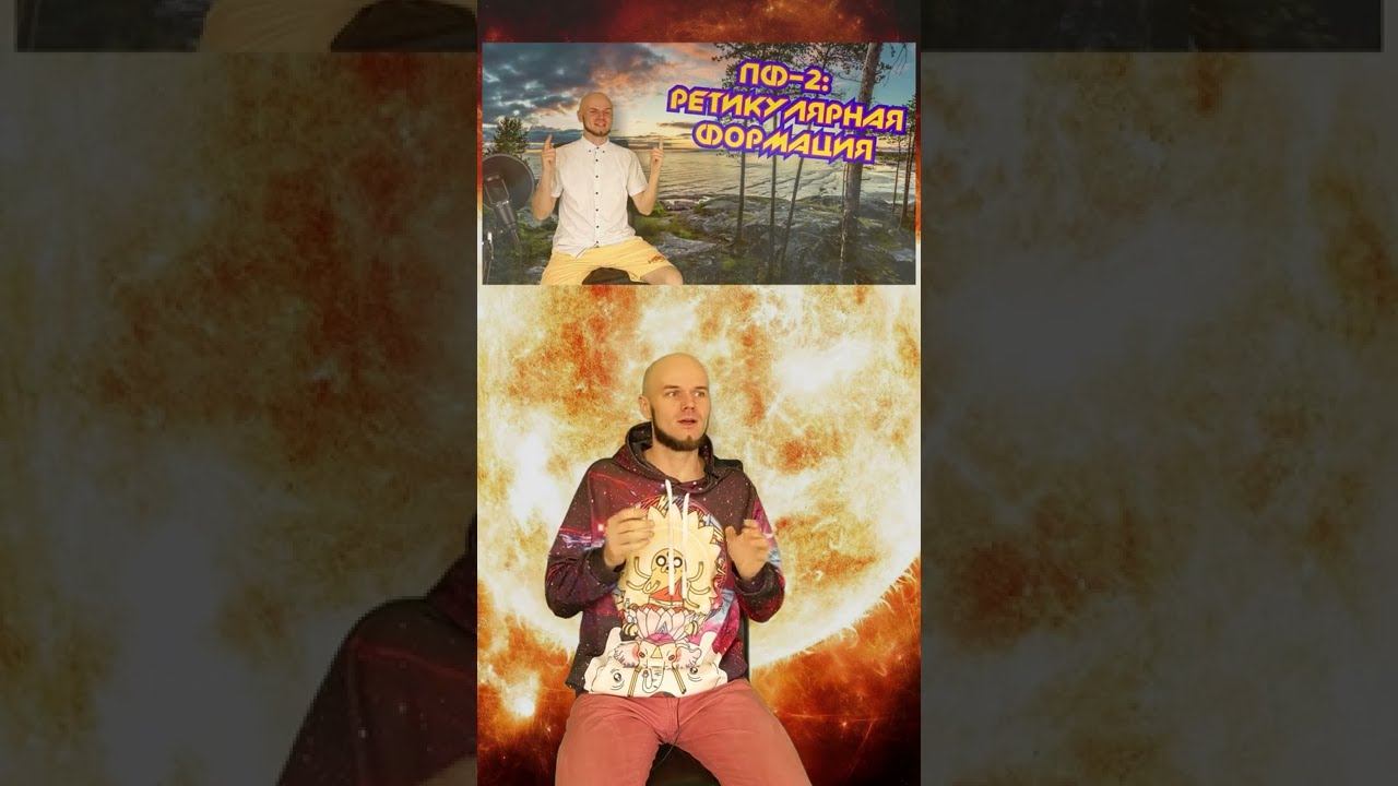 НаНо-Ретрит, часть 6 смотреть онлайн