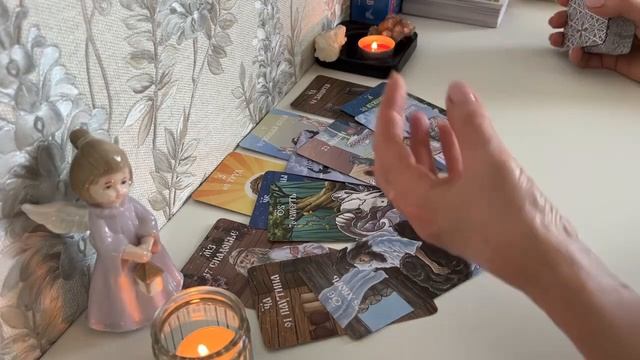 ✨✨Что чувствует человек когда вы рядом✨✨✨ смотреть онлайн