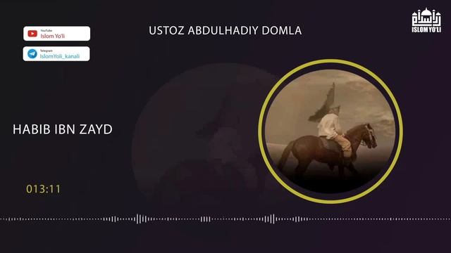 Habib ibn Zayd roziyallohu anhu | 38 | Sahobalar hayoti | Ustoz Abdulhadiy domla смотреть онлайн