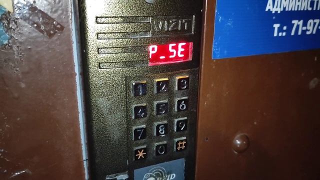 ЕЩЕ ПРОЩЕ объяснил, как поставить КОД на домофоне визит (буд 302) смотреть онлайн