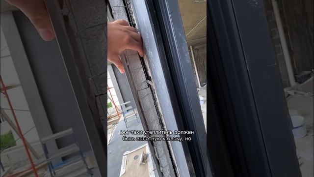 Какие замечания есть по фасаду? #технадзорсочи #строительство смотреть онлайн