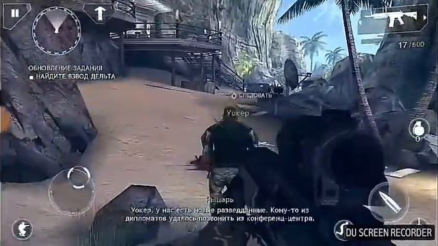 Прохождение игры Modern combat 4(Rus) смотреть онлайн