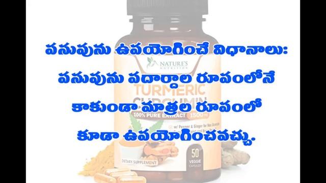 Knee pain relief with Turmeric I Turmeric benefits I Natural Pain Relief смотреть онлайн